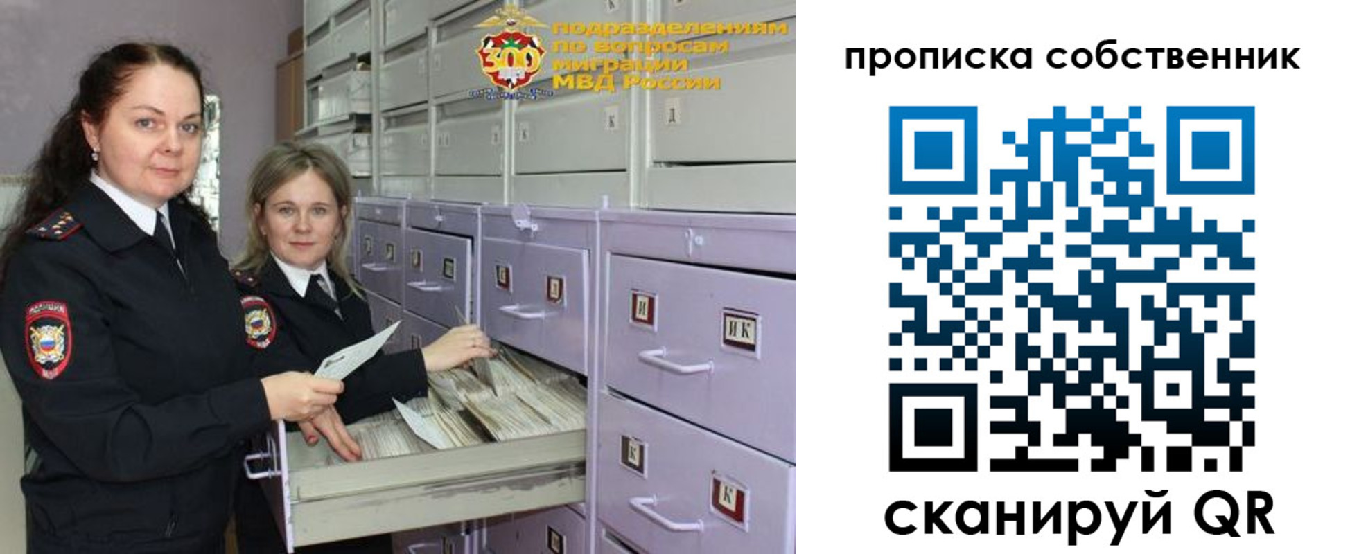 временная регистрация адрес в Чехове